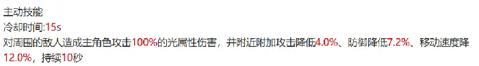 二重螺旋闪灵铃怎么样,二重螺旋闪灵铃详解