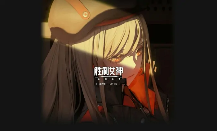 胜利女神射击泳装大汇总！看看新的希望系列都有哪些泳装