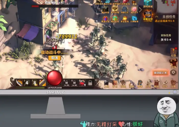 中国式网游全成就攻略,中国式网游隐藏成就一览