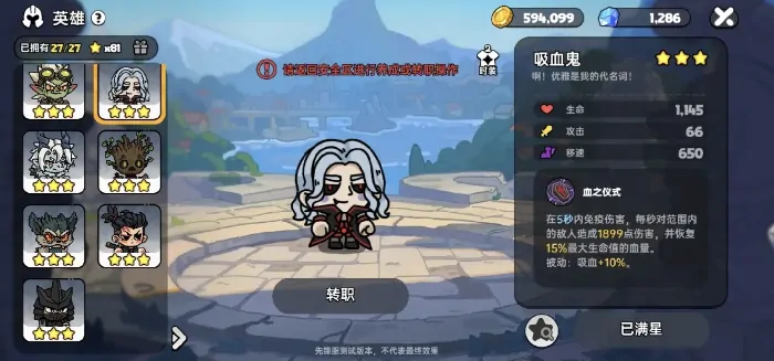 想知道英勇之地手游熔岩龙谷BOSS咋打？这份打法攻略别错过！