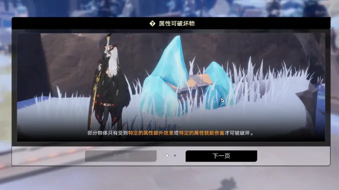 想知道二重螺旋冰晶在哪？这里有其详细介绍！ 