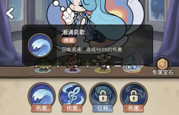 冒险之星法师攻略,冒险之星法师怎么玩