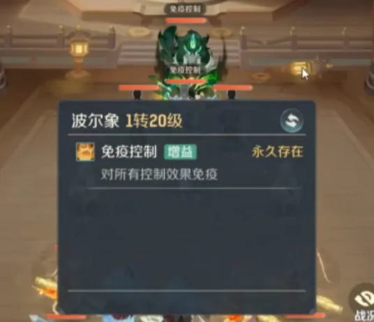 灵兽大冒险大雁塔五层怎么打 灵兽大冒险大雁塔打法详解