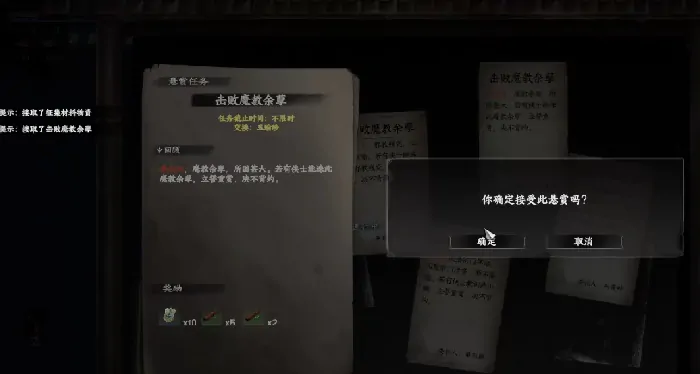 下一站江湖2响马铃怎么使用,下一站江湖2响马铃使用技巧分享