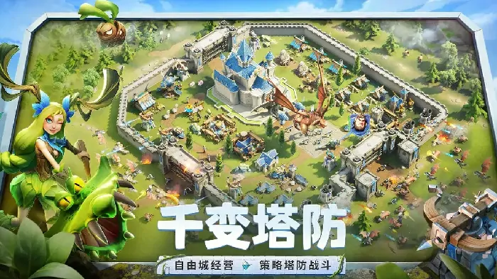 龙石战争公测倒计时！上线日期即将揭晓