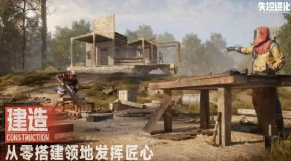 失控进化好玩吗,失控进化评测