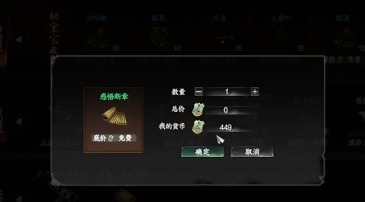 下一站江湖2加入门派可以退出吗,下一站江湖2手游门派攻略