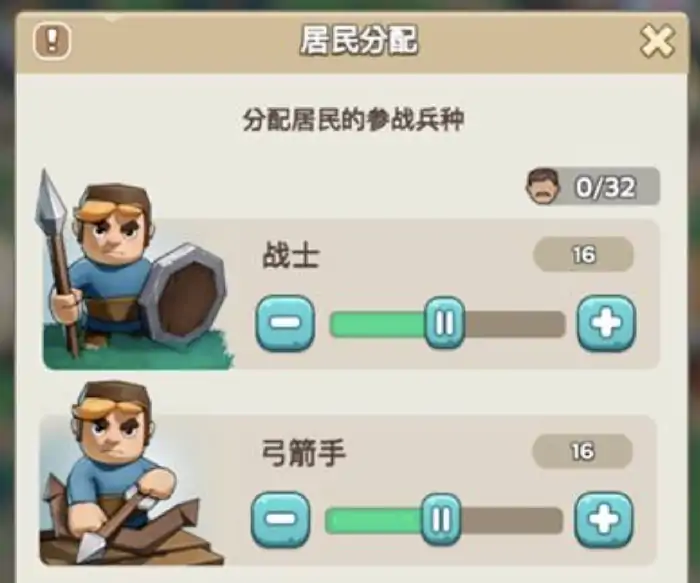 奔奔王国最强通关秘籍 新手必看攻略合集
