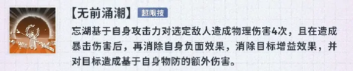 新月同行忘湖介绍,新月同行忘湖怎么样