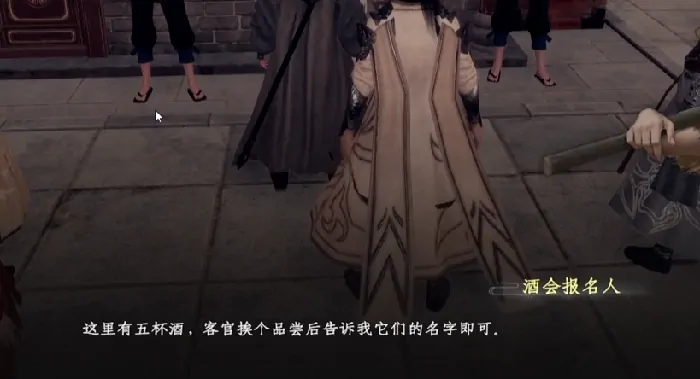江湖2品酒大会答案全曝光！
