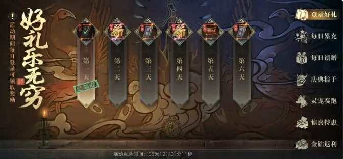 盗墓笔记手游新手攻略分享,盗墓笔记手游开局指南
