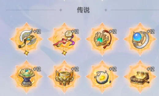杖剑传说骑士古遗物介绍,杖剑传说骑士古遗物是什么