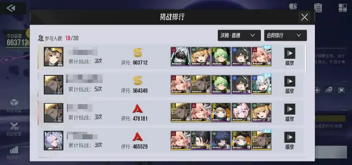 伊瑟手游毒系阵容搭配秘籍