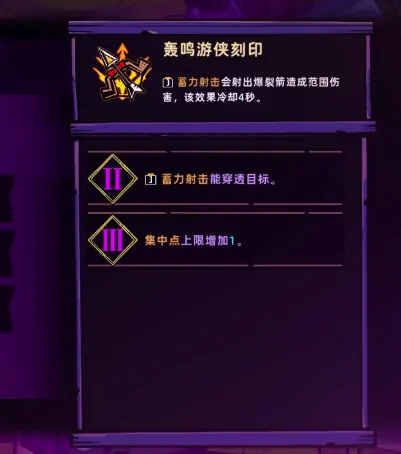 失落城堡2刻印有哪些,失落城堡2手游刻印图鉴大全