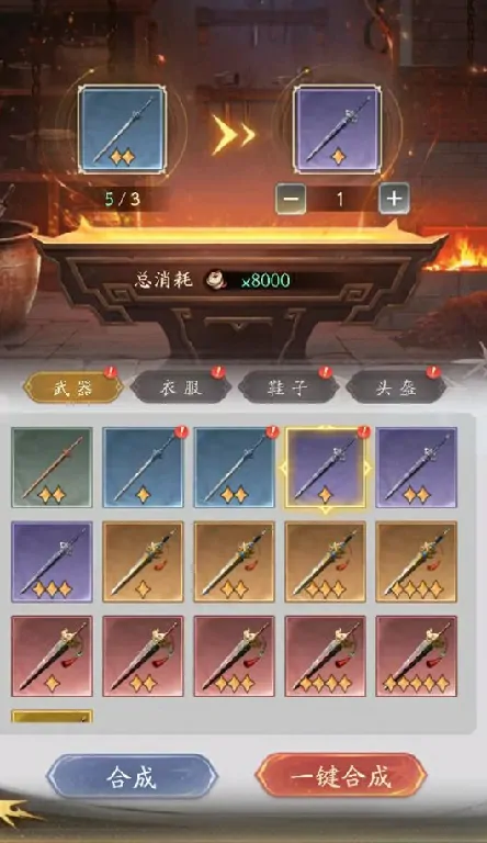 不良人破局装备怎么得,不良人破局装备获取方式介绍