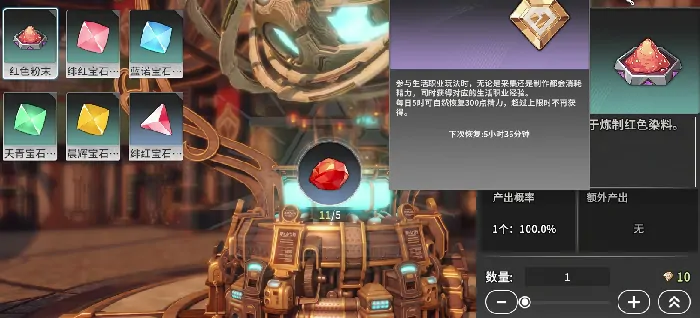 星痕共鸣生活职业怎么选,星痕共鸣生活职业的选择方向