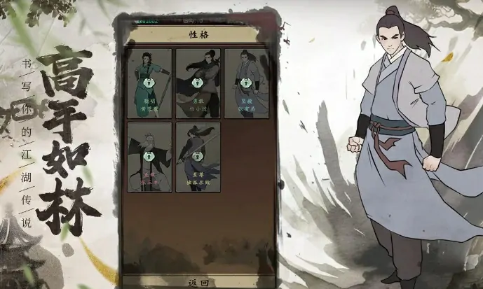 武林侠斗公测时间曝光