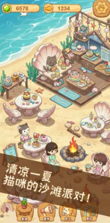 猫猫爱经营公测倒计时！上线时间抢先看
