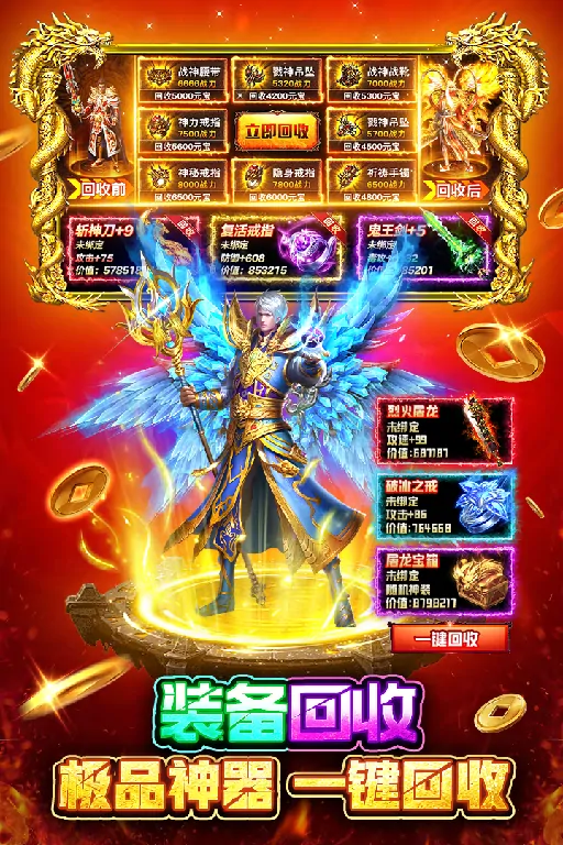 战火英雄怎么玩,战火英雄玩法介绍