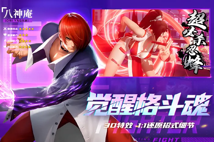 全明星觉醒好不好玩？一文简单介绍带你了解！ 