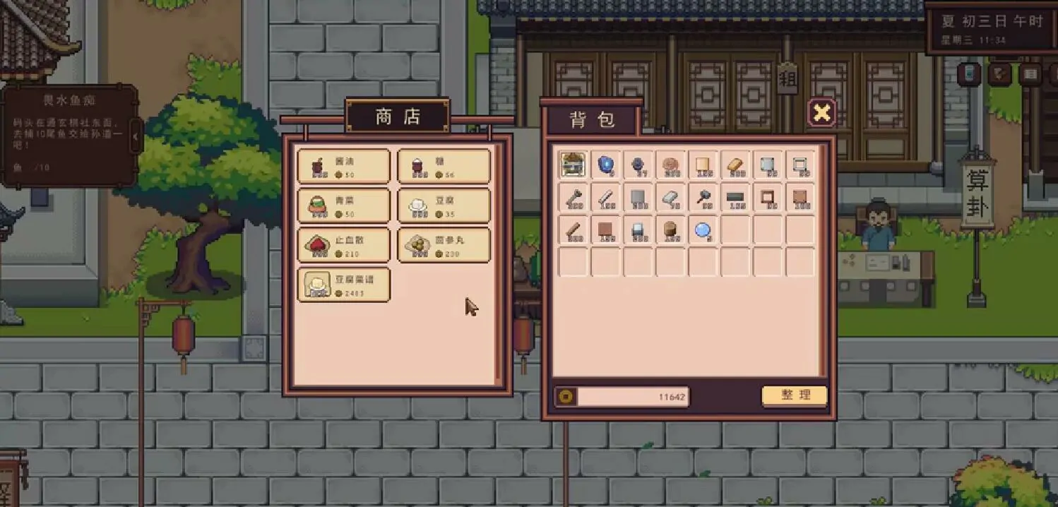江城创业记鱼怎么搞,江城创业记鱼怎么做