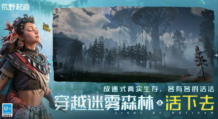 荒野起源中子星测试结束了吗,荒野起源中子星什么时候结束