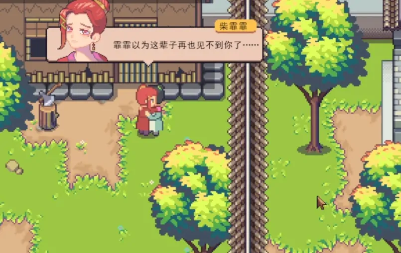 江城创业记天机秘境传送带怎么解,江城创业记天机秘境传送带攻略