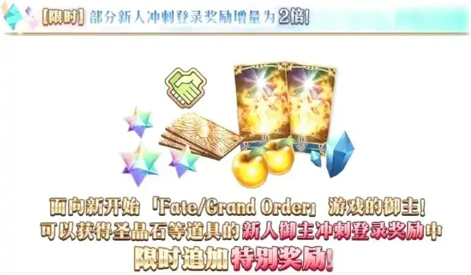 fgo9周年国服几月几号,fgo9周年国服日期介绍