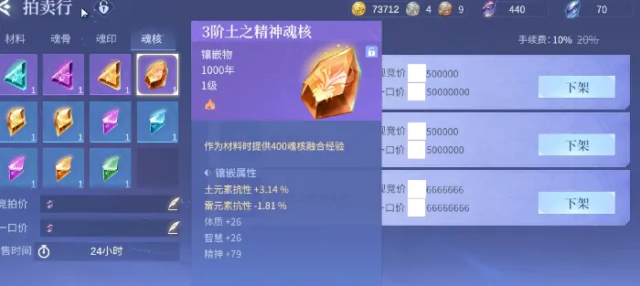 斗罗大陆第五魂技隐藏条件曝光 这样解锁轻松逆袭