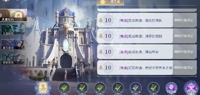 斗罗大陆猎魂世界新手必看20条神级技巧