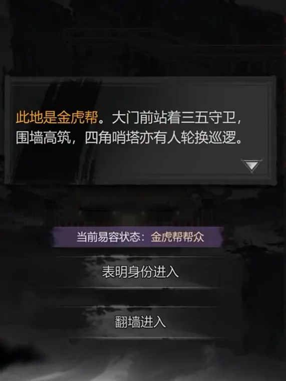 神探诡事录易容玩法全解析：轻松掌握变装技巧