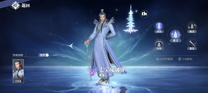 斗罗大陆猎魂世界感电流怎么玩,感电流武魂搭配介绍