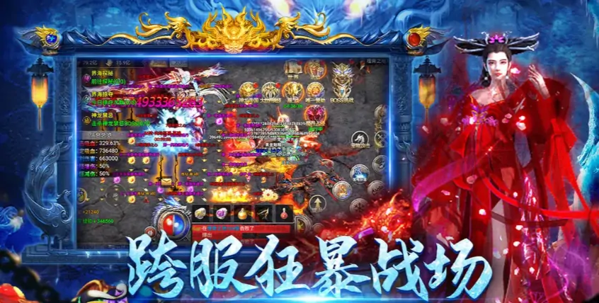 龙迹之城厂商是谁,龙迹之城游戏介绍