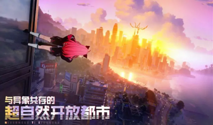 异环2测怎么样,异环2测评测分享