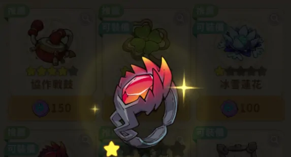 云海之下秘宝推荐​,云海之下兑换什么秘宝比较好​