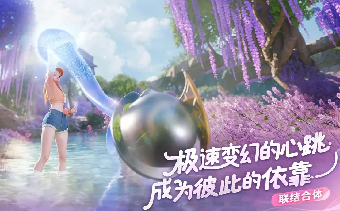 伊莫测试招募地址在哪,伊莫测试服下载地址分享