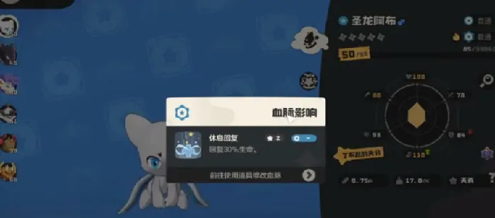 洛克王国世界阿布怎么样,洛克王国世界阿布强度介绍