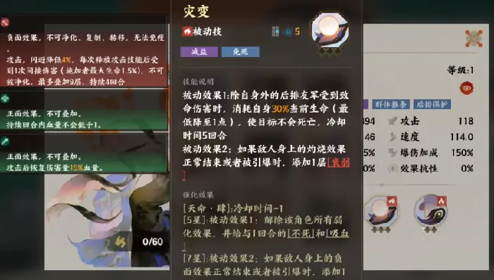 指间山海旱魃技能,指间山海旱魃介绍