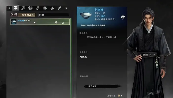 下一站江湖2降龙心决怎么获得,下一站江湖2手游降龙心决获得方法介绍