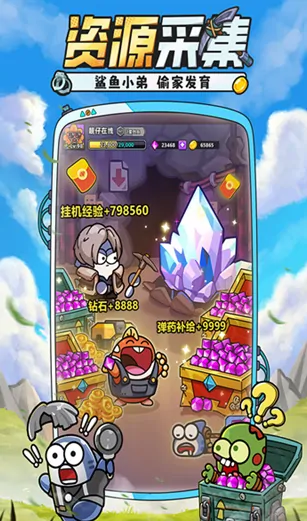 想知道小鱼快跑好不好玩？这里有超详细玩法模式介绍！