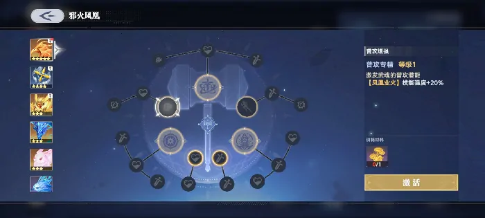 斗罗大陆猎魂世界：地龙灵芝藏宝图曝光