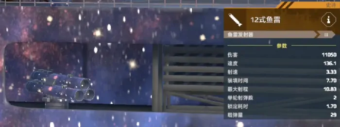 现代战舰武器有哪些,现代战舰武器攻略