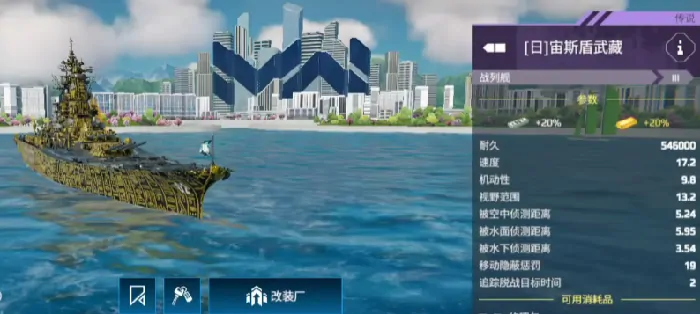现代战舰战舰排行分享,现代战舰强力战舰推荐​