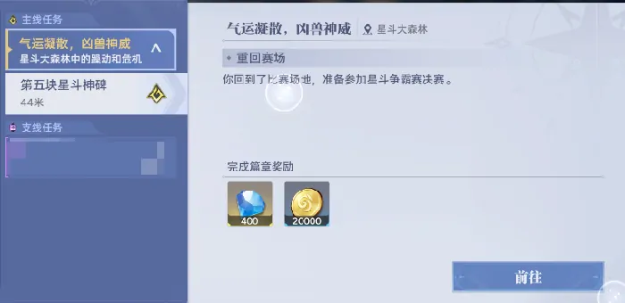 斗罗大陆猎魂世界升级攻略,斗罗大陆猎魂世界怎么升级快​