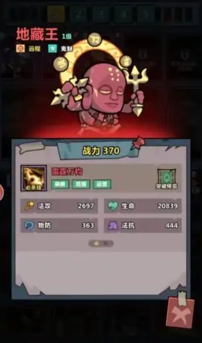 妖怪金手指神将推荐,妖怪金手指神将哪个好用