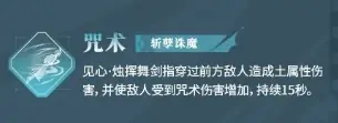 归龙潮见心烛介绍,归龙潮见心烛怎么样