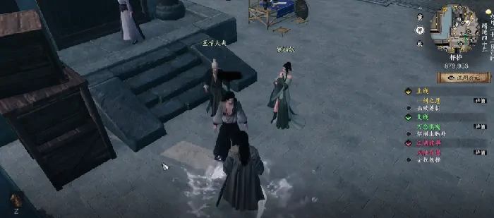 下一站江湖2风神腿任务怎么做,下一站江湖2风神腿任务做法一览