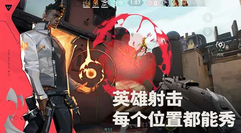 无畏契约源能行动测试服安卓下载地址,无畏契约源能行动测试服安卓下载链接,无畏契约