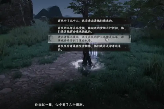 下一站江湖2双修府怎么晋升,下一站江湖2手游双修府剧情玩法