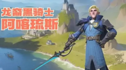龙石战争英雄强度榜分享,龙石战争哪些英雄比较强
